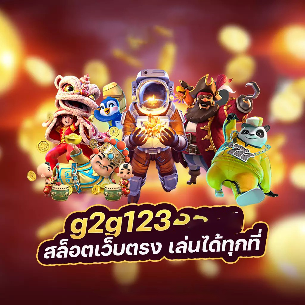 แลก ท รู พอยท์ ดู พรีเมียร์ ลีก ผ่านระบบเกมออนไลน์