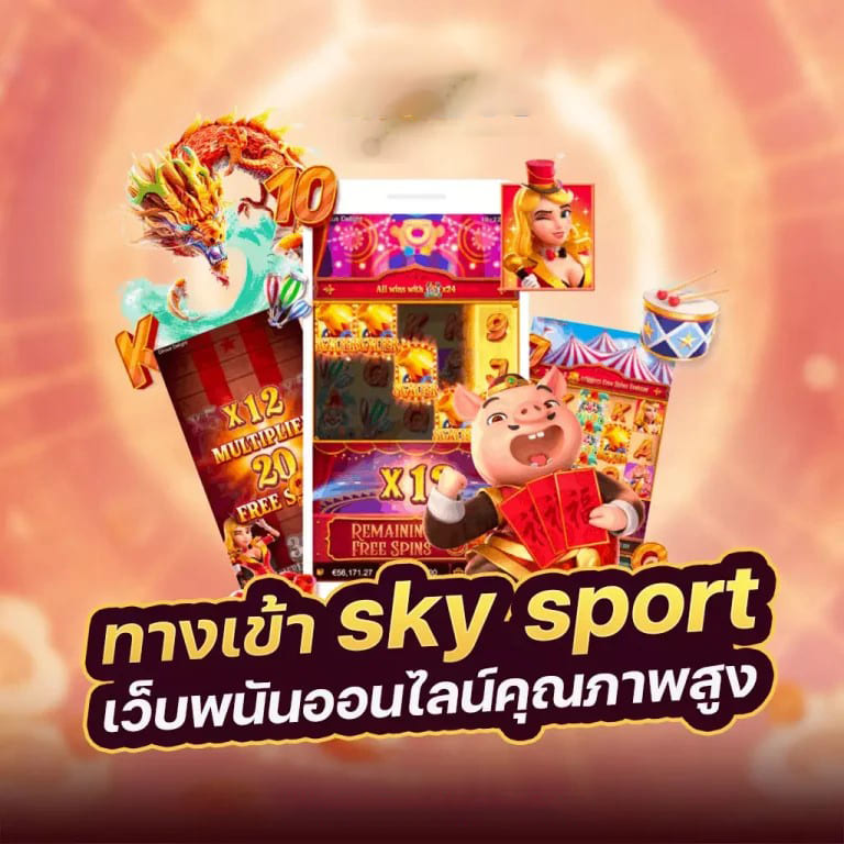 การทดลองเล่นเกมสล็อต pg： ประสบการณ์ใหม่สำหรับผู้เล่นเกมออนไลน์