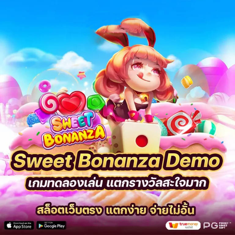 เกมวงล้อ วอ เลท - ความสนุกไม่มีที่สิ้นสุด