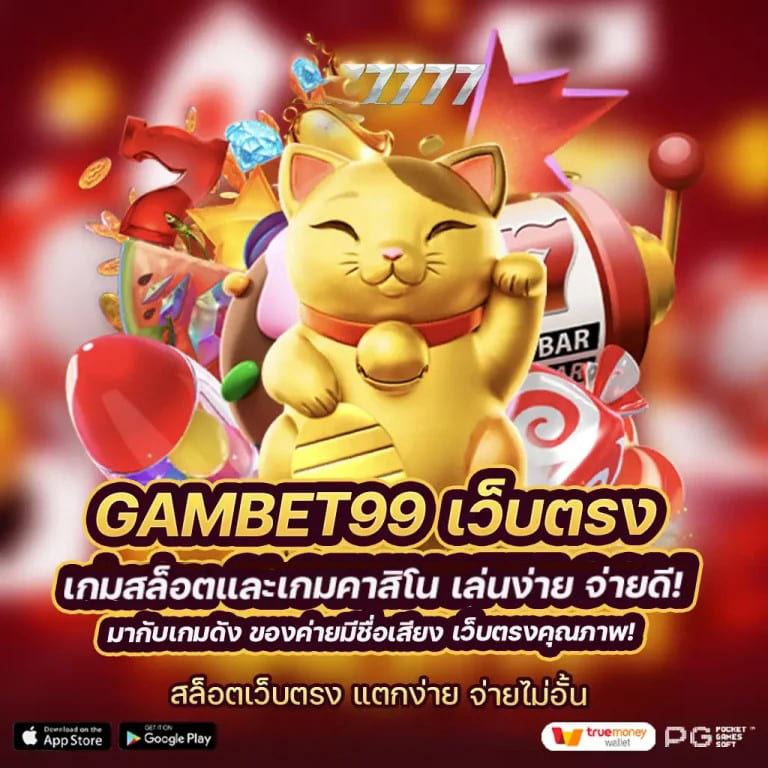 สล็อต z8' - เกมสล็อตออนไลน์ยอดนิยมสำหรับผู้เล่นชาวไทย