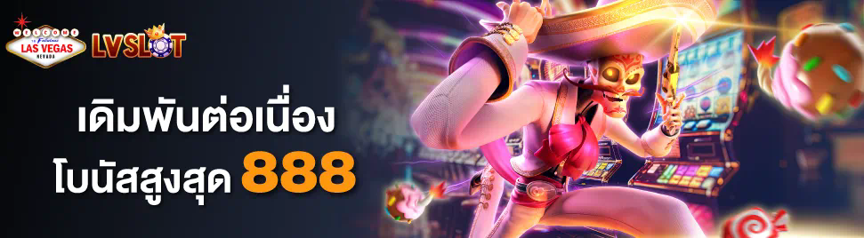 Slot GTRBET888 เกมสล็อตออนไลน์ ผ่านเว็บตรง ได้เงินจริงง่ายๆ